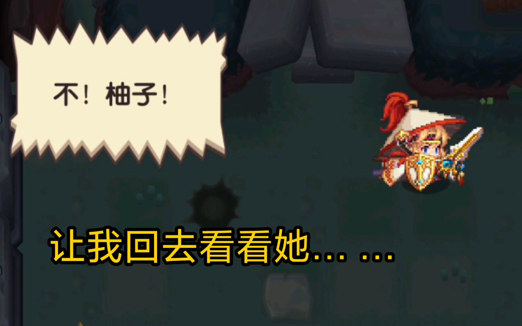 坎公骑冠剑学生会活动回顾