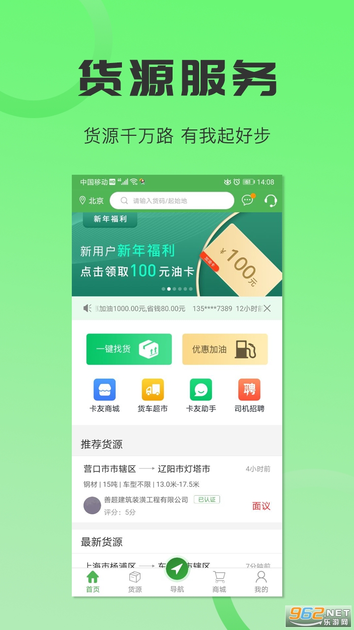 歪歪导航歪歪导航，探索导航新纪元