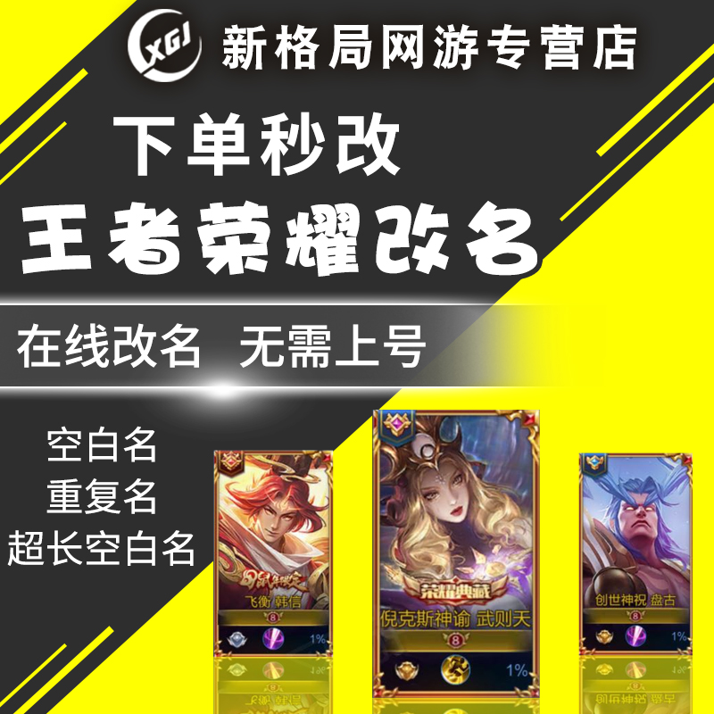 王者id重复空白代码ID重复空白代码的探索与应用-第1张图片