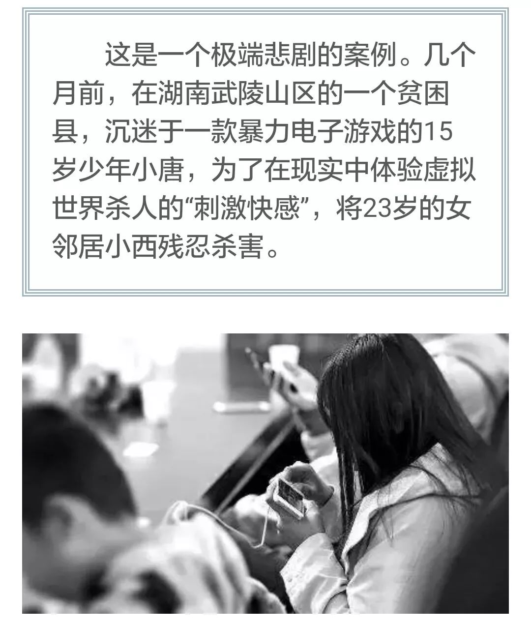 痴汉电车3手游痴汉电车男游戏下载，探索虚拟世界的诱惑-第1张图片