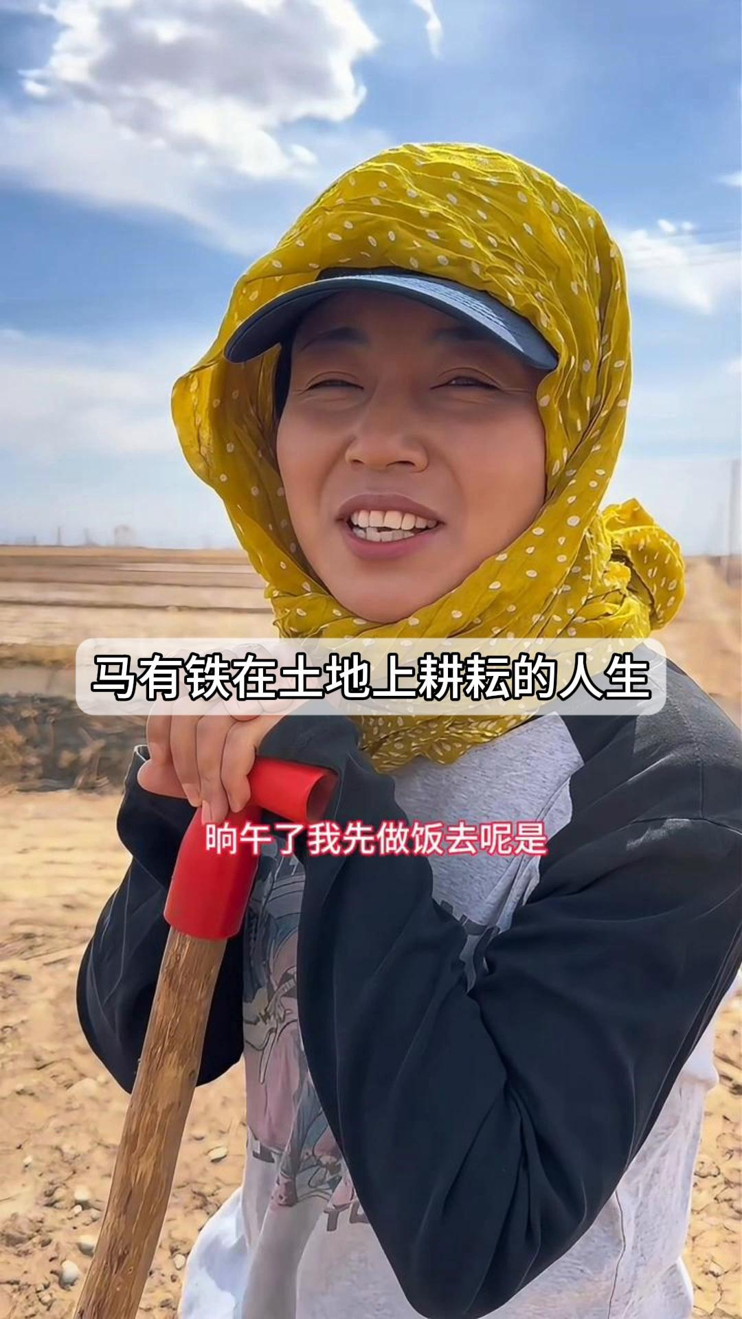 耕耘媳妇肥沃的土地耕耘媳妇肥沃的土地