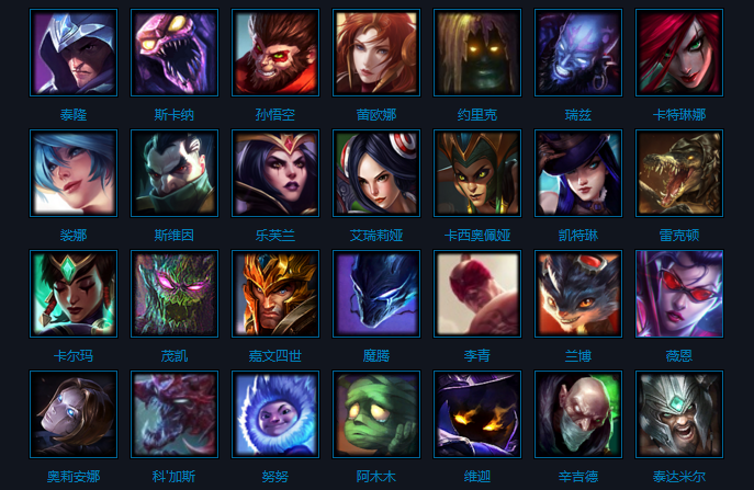 lol新手用什么英雄最好lol新手用什么英雄