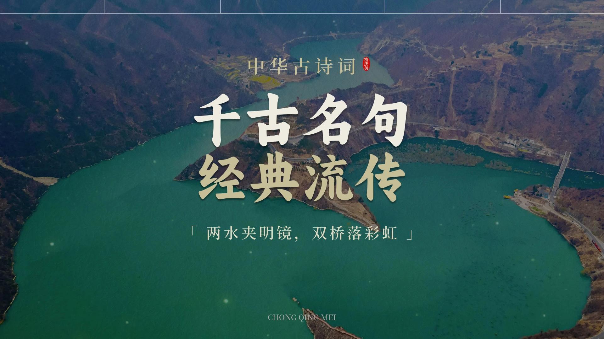 两扇红唇夹玉柱，一道清泉流-第1张图片