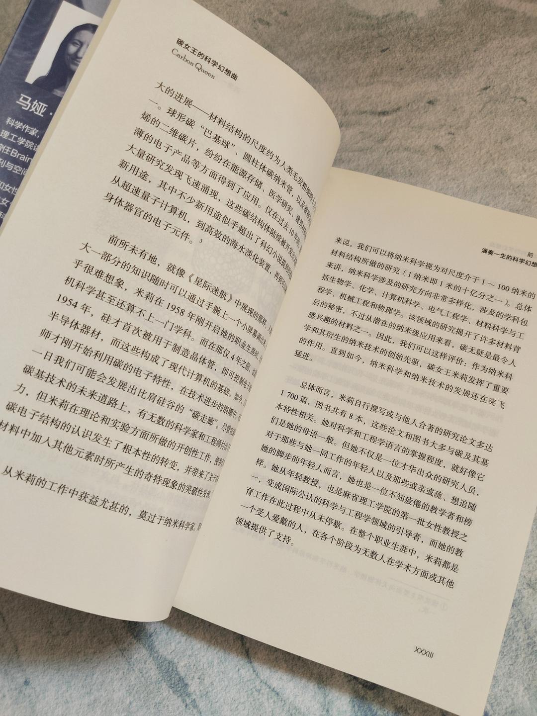 红叶高手联盟，探索卓越之路