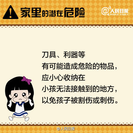 在他的阳台上趴在阳台上被他插了进来