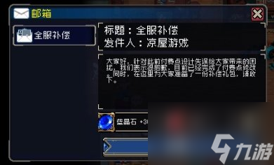 战魂铭人装备合成表战魂铭人装备解析