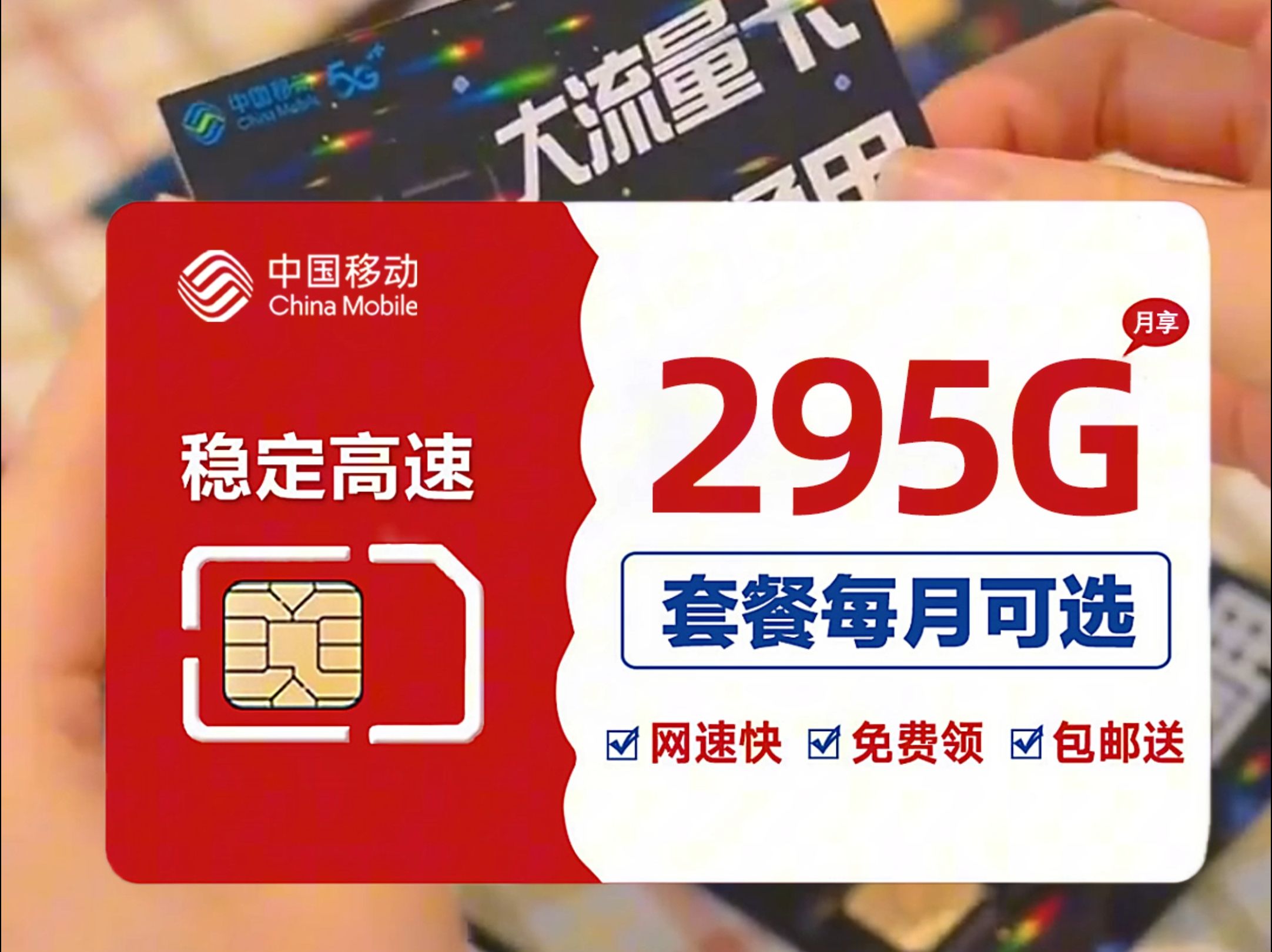 精品一卡、二卡、三卡四卡网站介绍-第1张图片