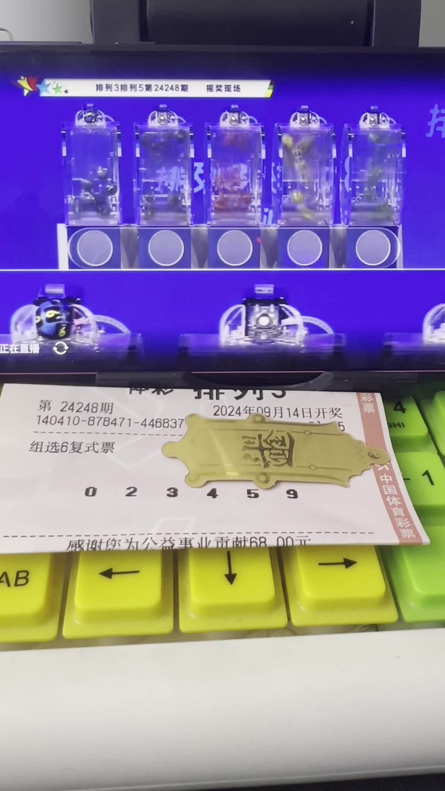 开奖直播现场手机开奖一开奖直播现场手机开奖揭秘-第1张图片