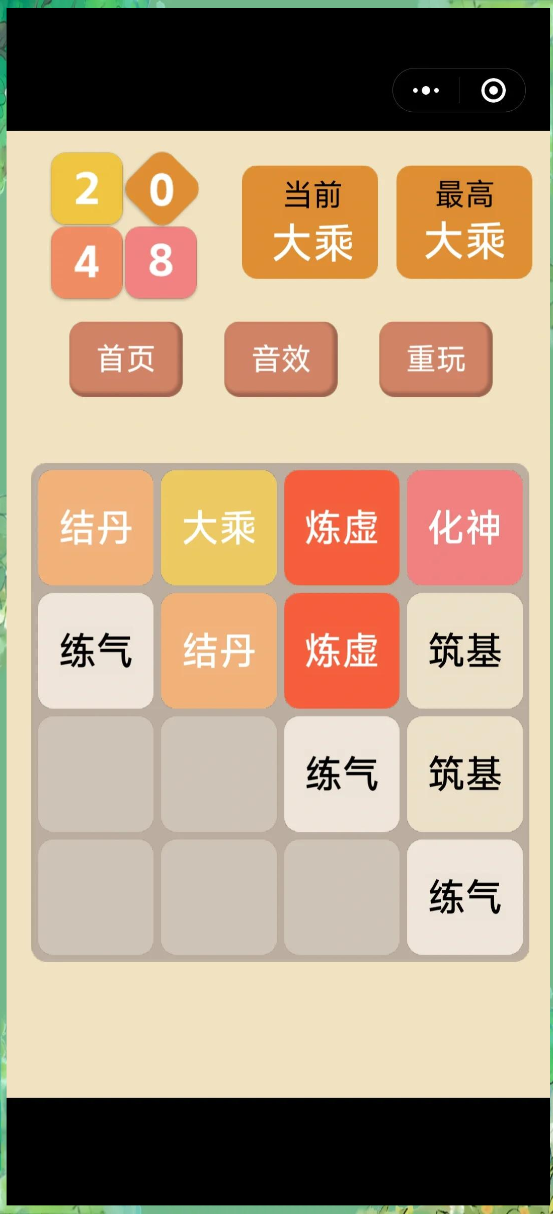 2048技巧攻略2048技巧，解锁数字游戏的新境界