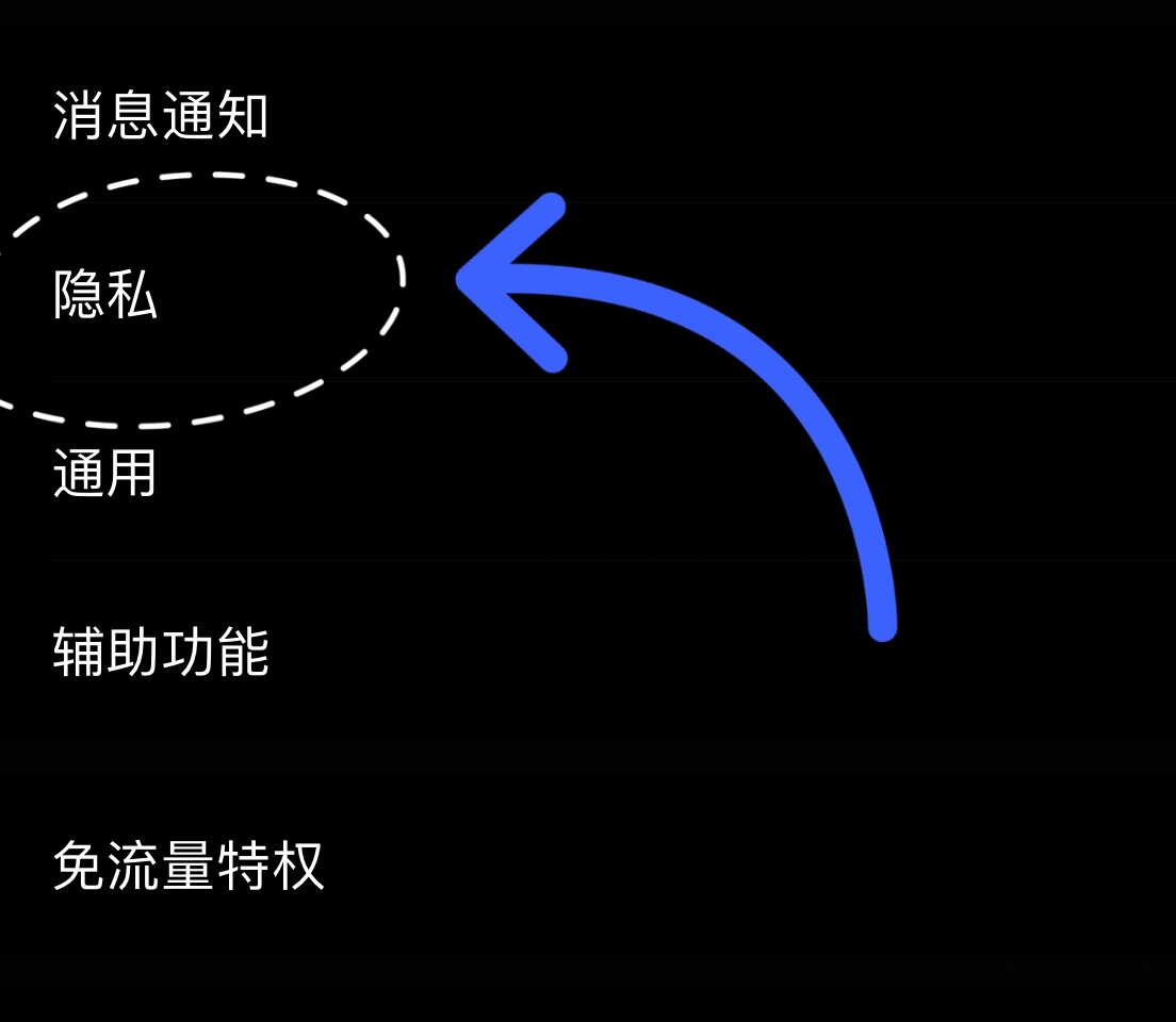 qq手机软件下载appQQ手机软件，便捷沟通的新选择-第1张图片