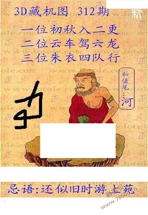 东方心经图库图片 彩图东方心经图，探寻内心的智慧之光-第1张图片