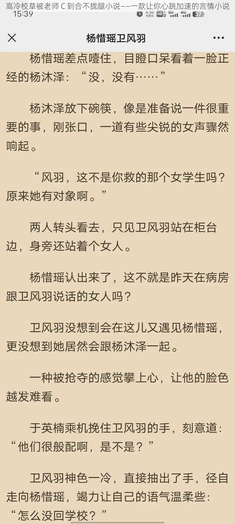 校草一边做作业一边C学长校草一边做作业一边C的校园故事-第3张图片
