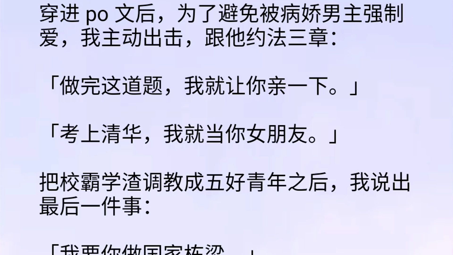校草一边做作业一边C学长校草一边做作业一边C的校园故事-第2张图片