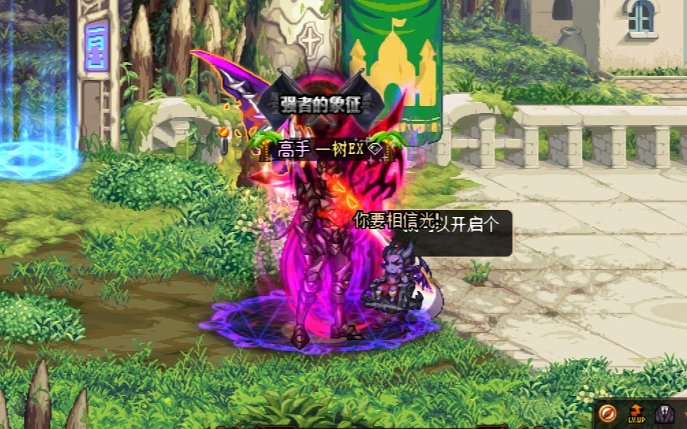 dnf 魔枪士DNF魔枪士，热血与荣耀的冒险之旅-第1张图片