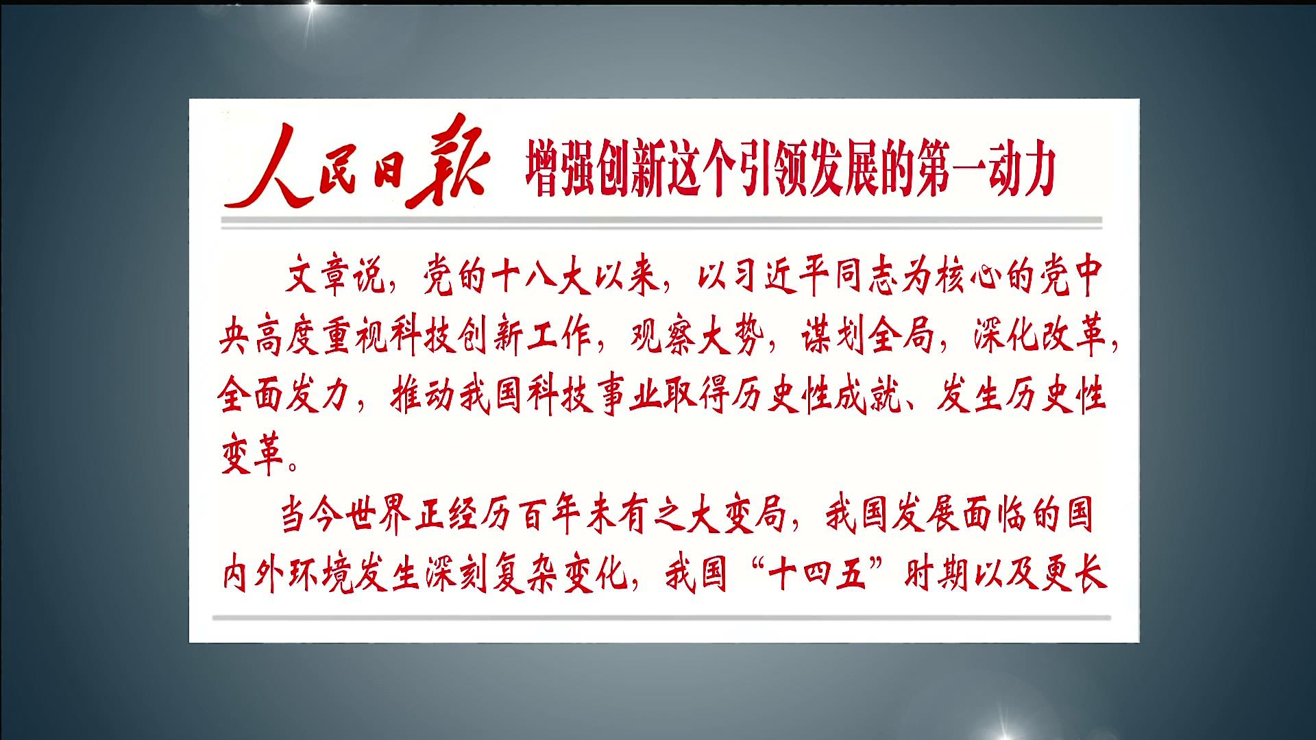 全讯网2，引领数字时代的创新引擎