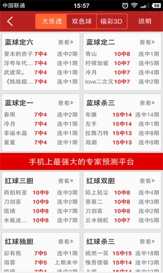特马资料最准特马资料最准，精准预测市场的利器-第2张图片