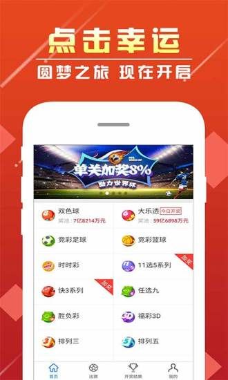 天下彩9944CC，彩图资讯赢利新途径