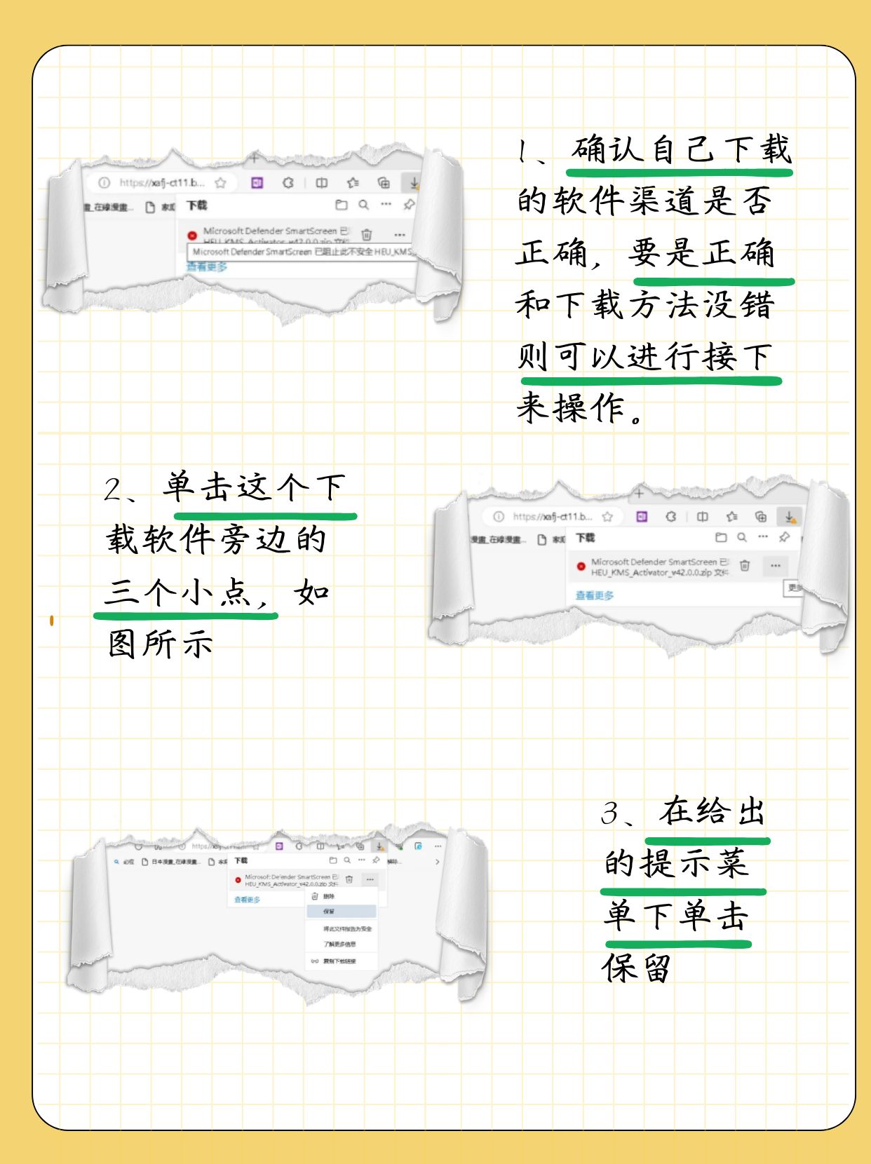 免费十大禁用软件安装下载指南