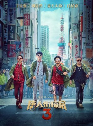 国产高清乱理伦片中文电影的演员表国产高清乱理伦片，乱象横生的影视产业-第3张图片