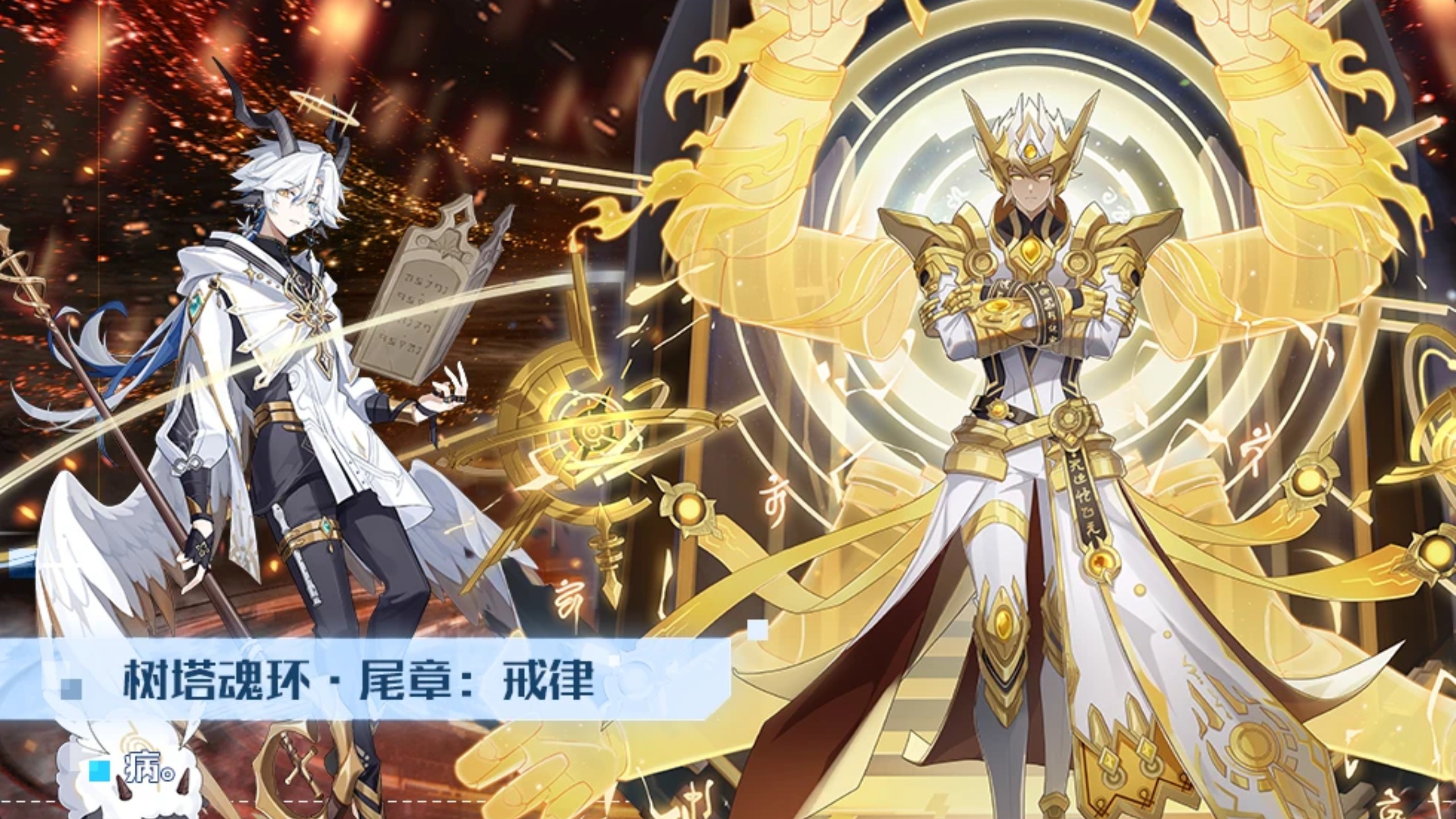 奥拉星夜王攻略