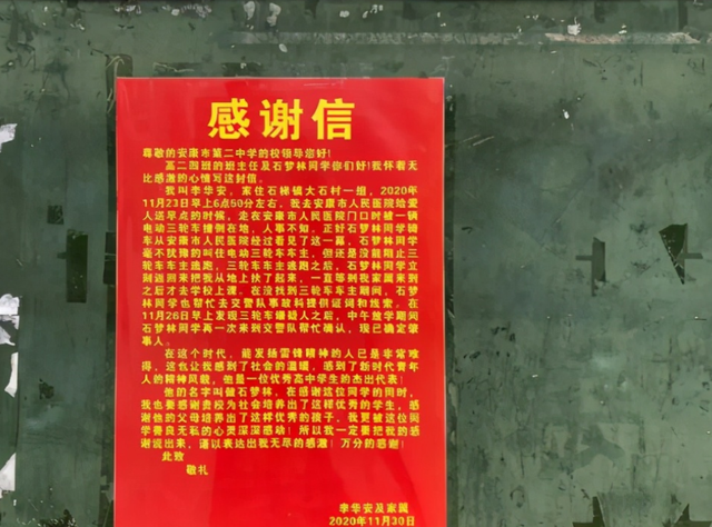 打开这个网站你会感谢我的贰佰信息网打开这个网站你会感谢我的体验-第1张图片