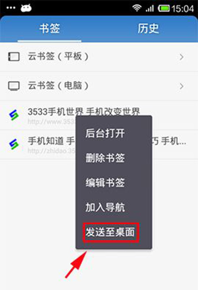 恋夜秀手机视频UC，探索手机视频的新篇章