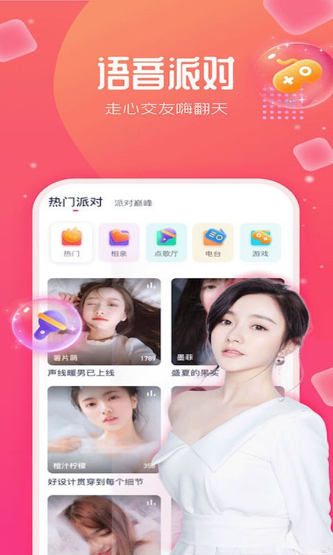 菠萝蜜视频免费观看，探索视频世界的无限可能