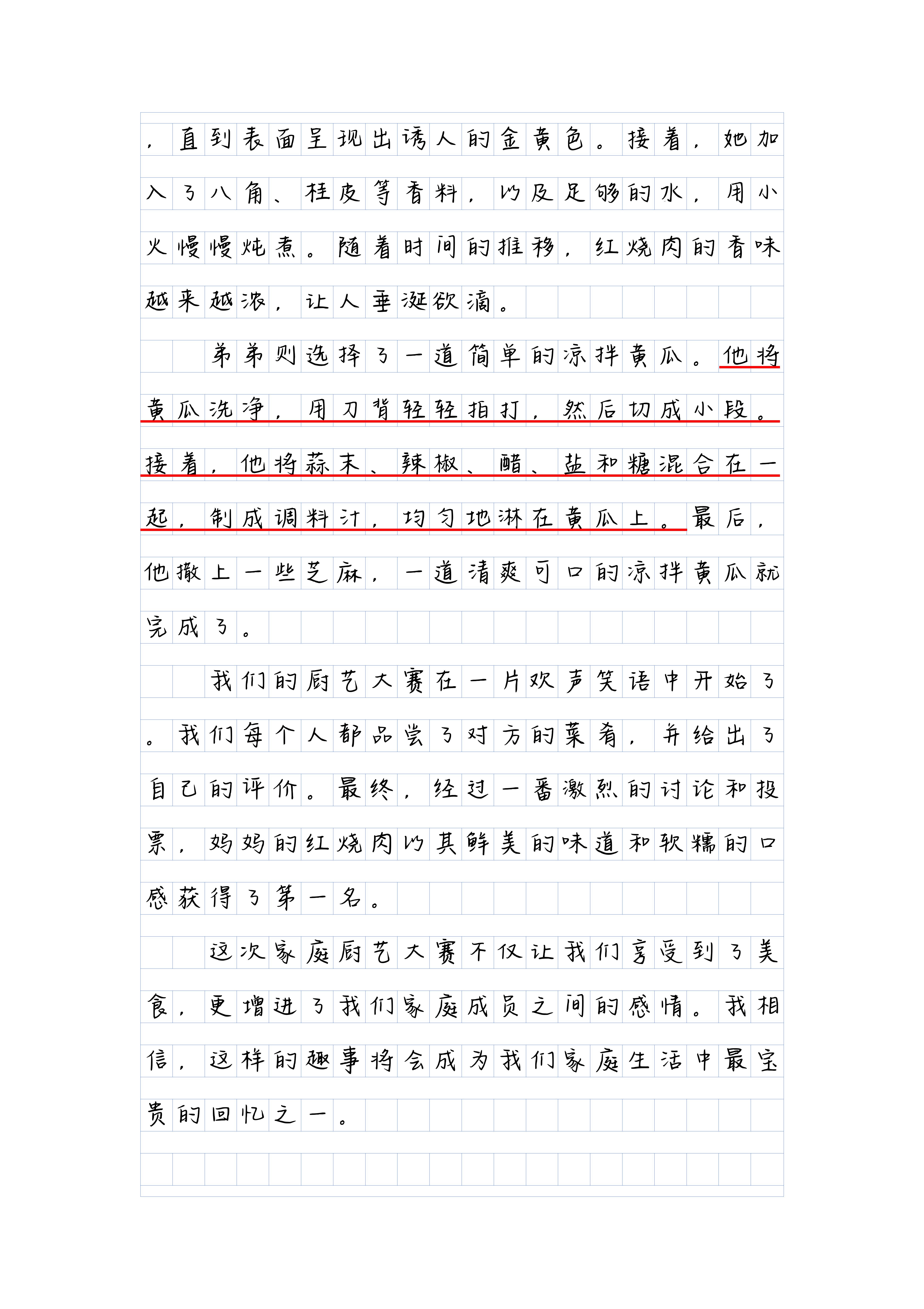 看了让人看了就滴水的文章