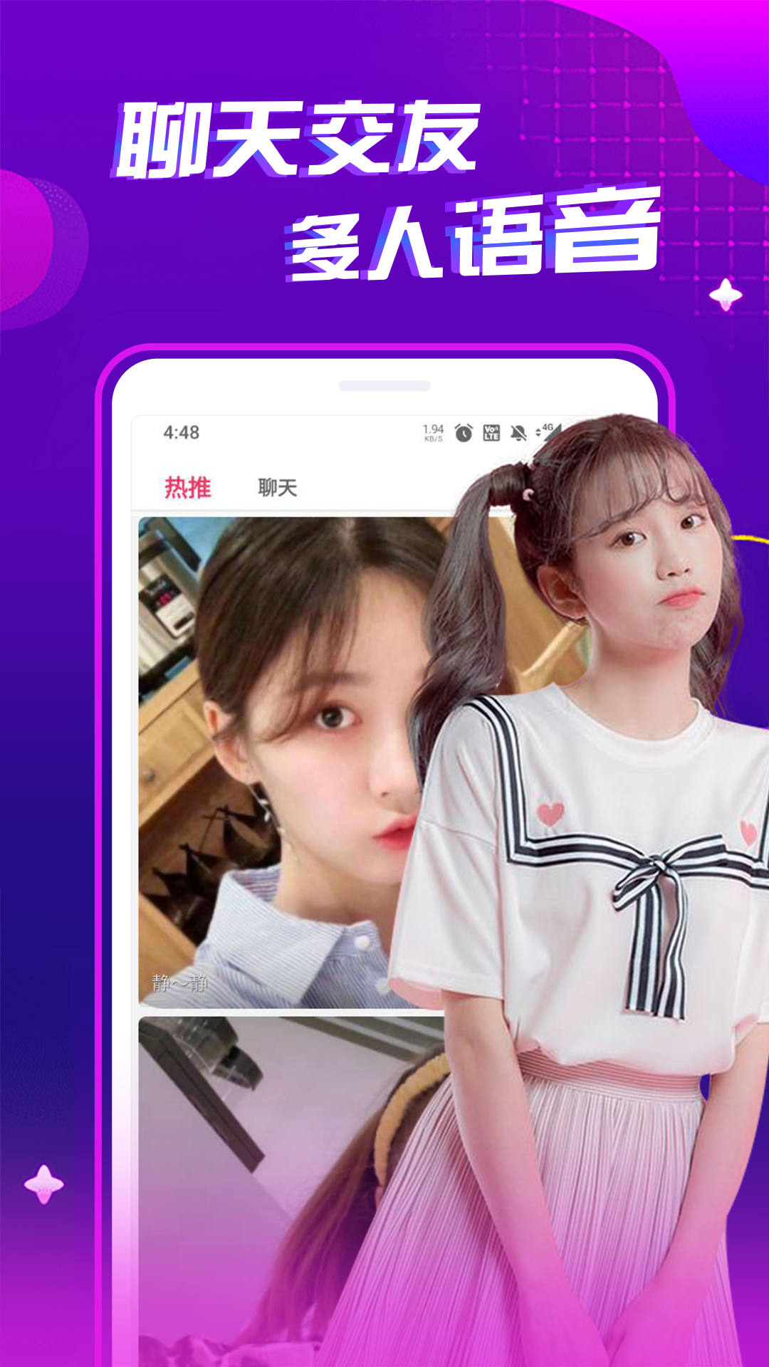夜月app直播下载免费版下载夜月APP直播下载免费版下载攻略