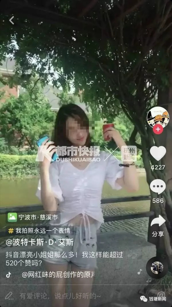 抖音故意走漏视频7028集破解IOS抖音故意走漏视频7028集破解IOS，揭秘与争议-第1张图片