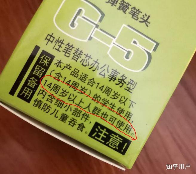 我十四岁可以放几支笔在里面我十四岁可以放几支笔在里面-第1张图片