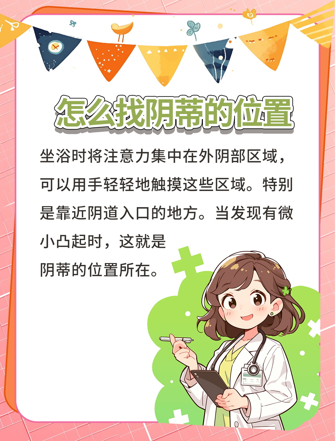巨型女人女人巨大荫蒂勃起之美-第2张图片