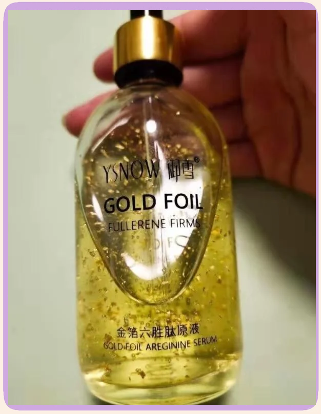 一区二区三区国产好的精华液一区国产精华液推荐-第2张图片