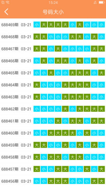 626969四不像图片今天的四不像图关键词，626969-第1张图片