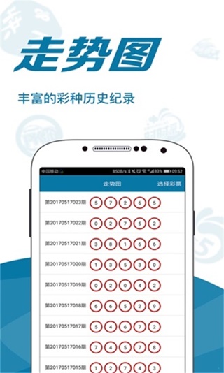 黄大仙精选三肖三码必开黄大仙精选三肖三码必开