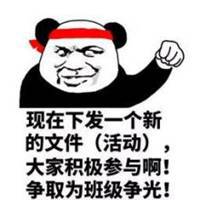 啊班长草了我一节课