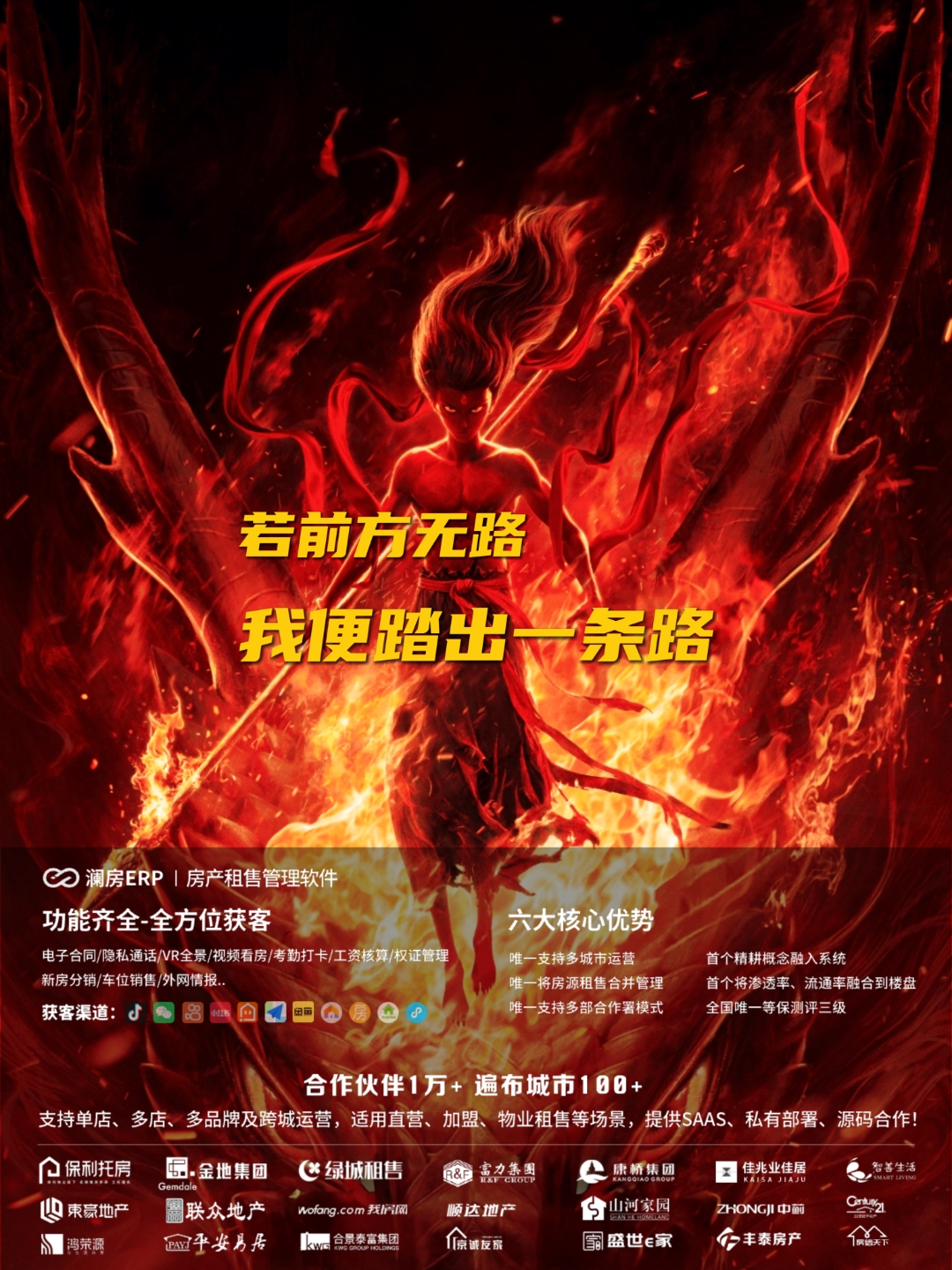 sf征途SF征途，探索未知的旅程-第1张图片