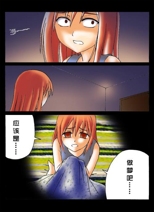 日本口工无翼彩全彩漫画日本口工无翼彩全彩漫画，艺术与技术的完美融合-第2张图片