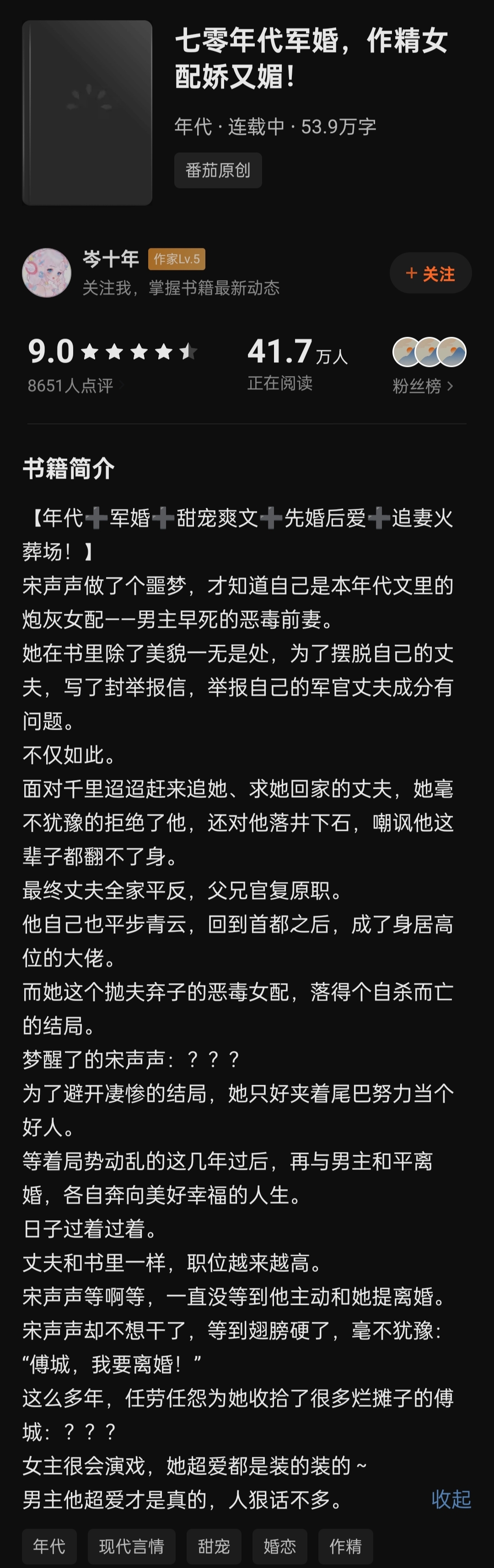 我们不合适1v1军婚我们不合适，1v1军婚