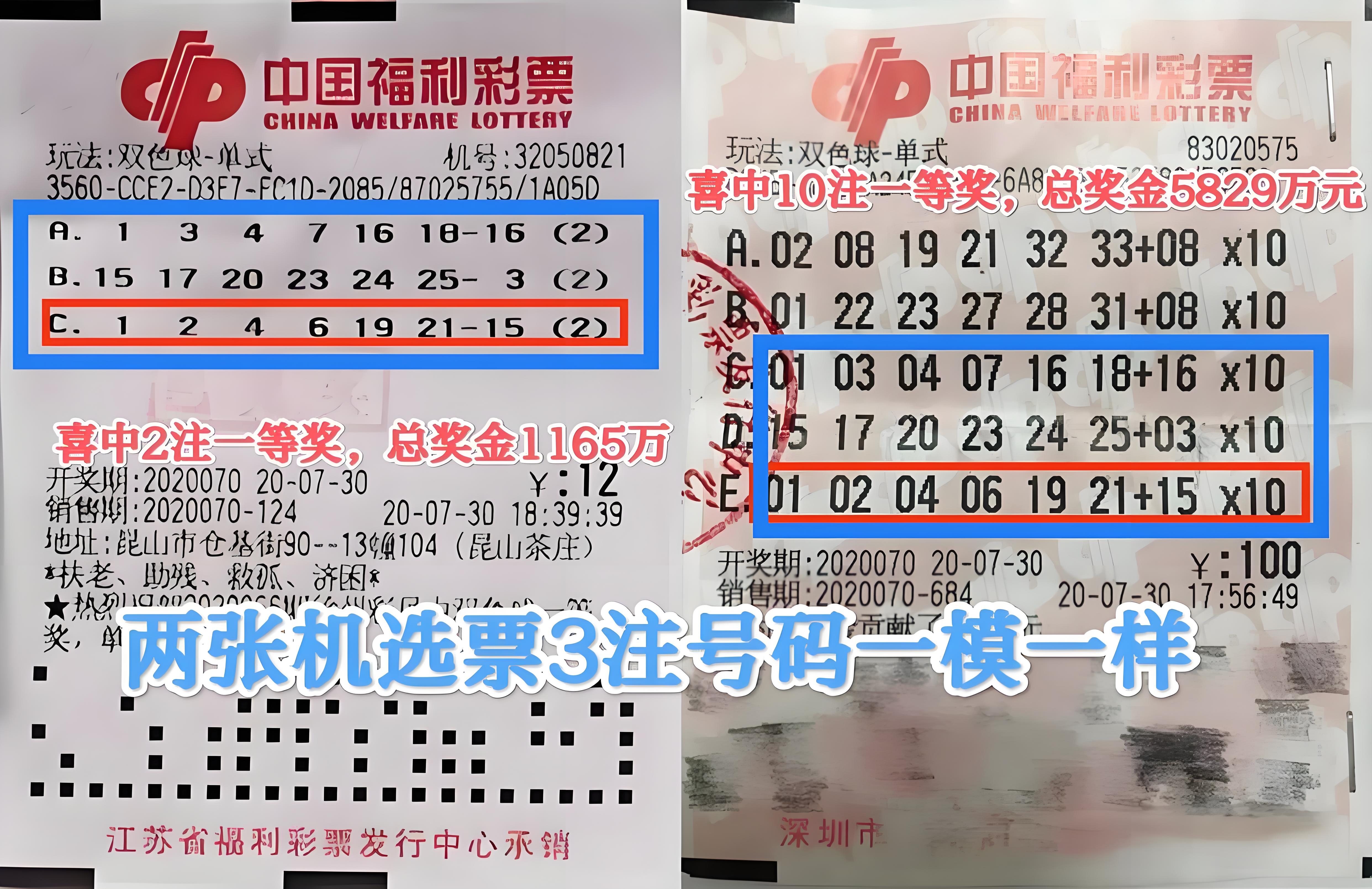 福利彩票36选7福利彩票36选7，福利与乐趣的双重体验