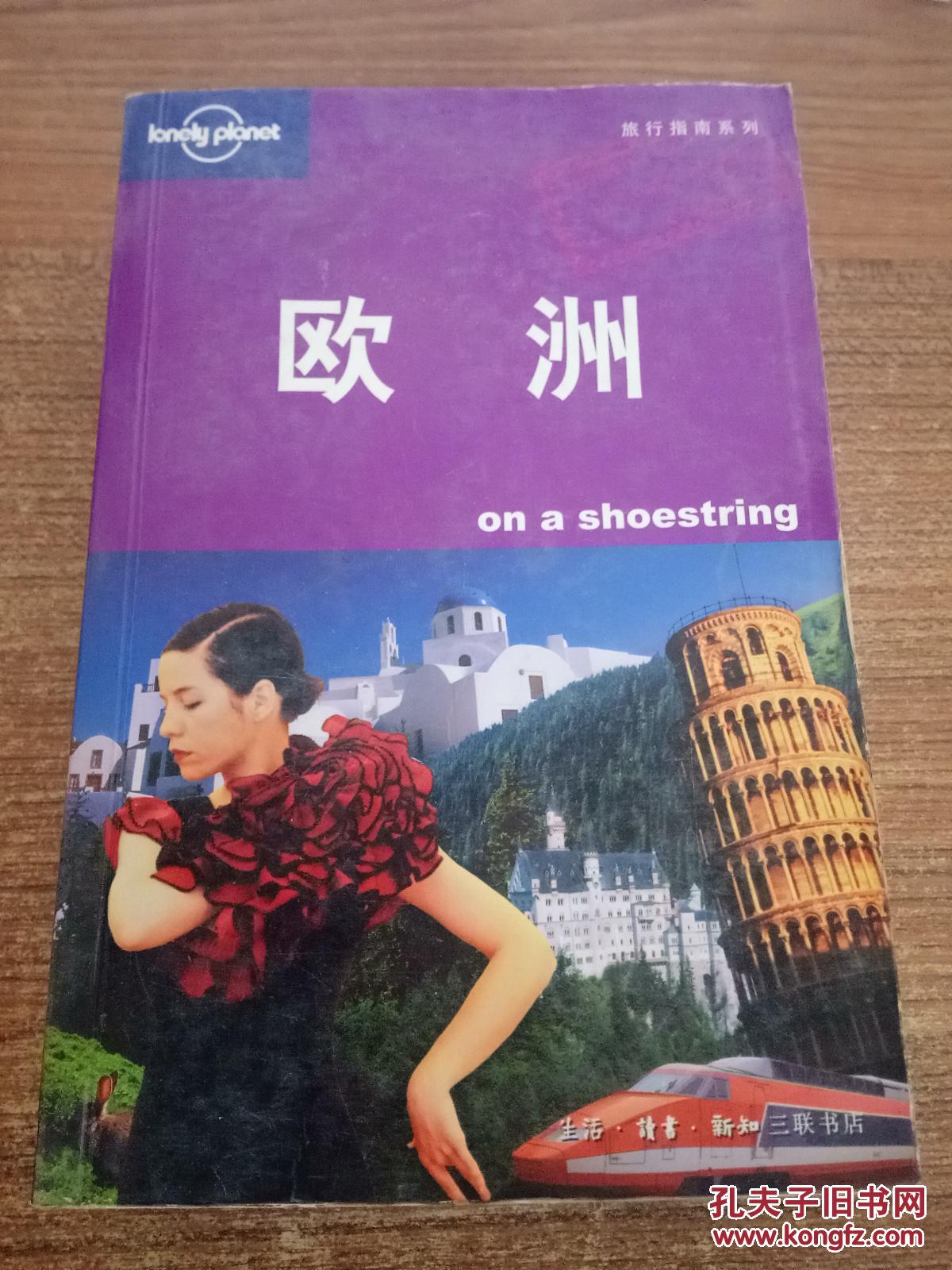 最新欧洲大片免费最新欧洲大片免费观看指南-第2张图片