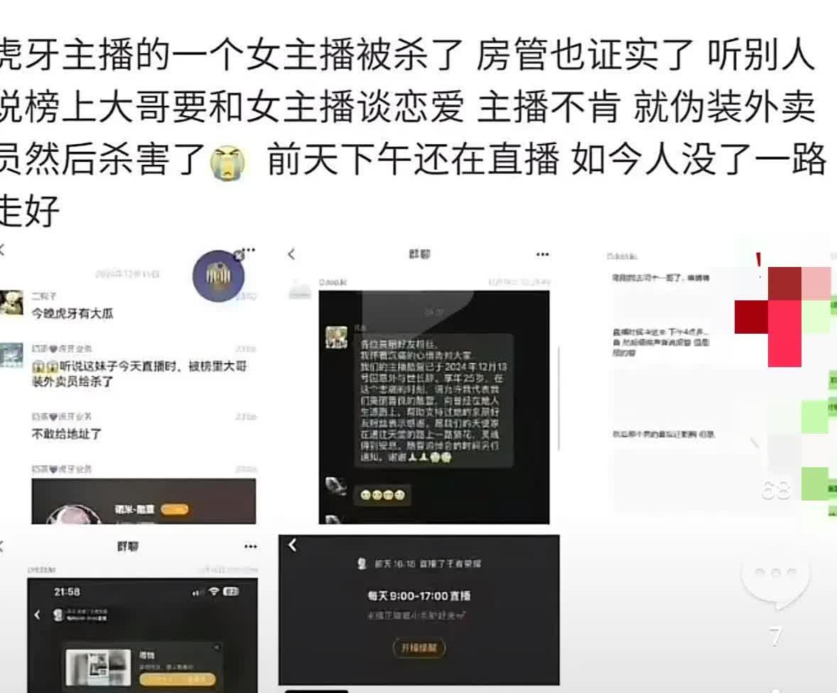 51爆料网每日爆料黑料51爆料网每日黑料揭秘-第3张图片