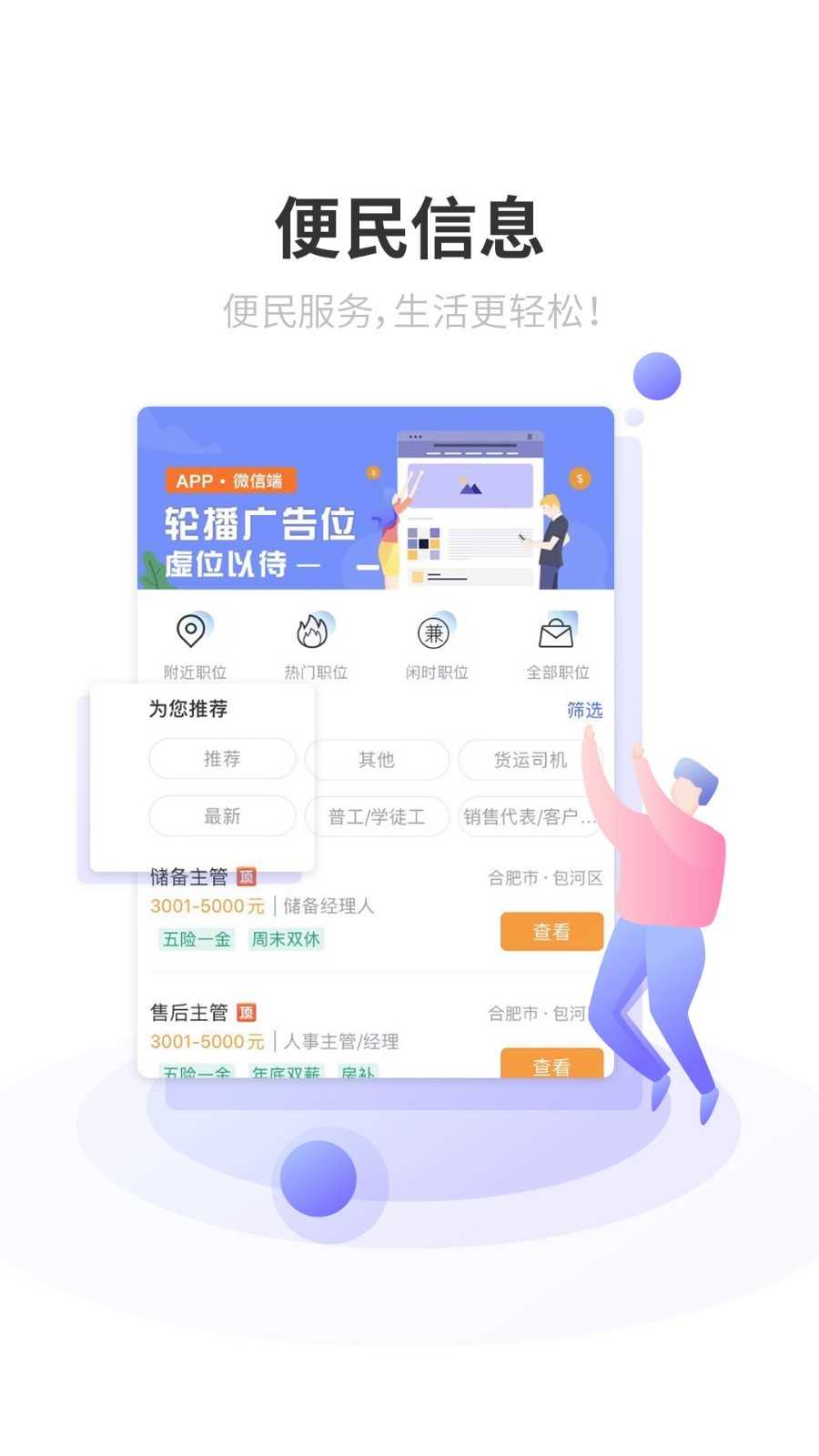 百视nba免费高清直播百事通直播，开启全新互动体验-第1张图片