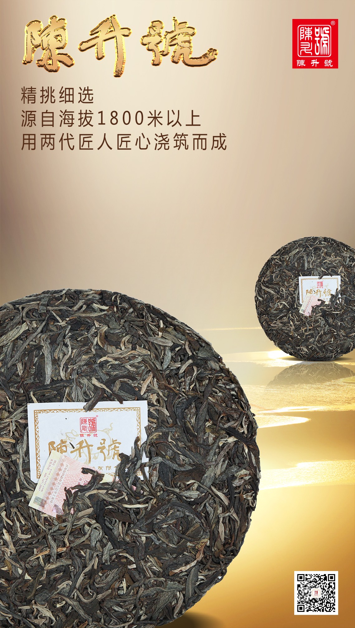 国精产品w灬源码钻国精产品W灬源，引领未来，品质之选-第1张图片