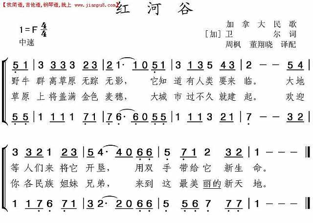 红河谷成人论坛视频红河谷成人论坛，探索成人交流的新天地-第1张图片