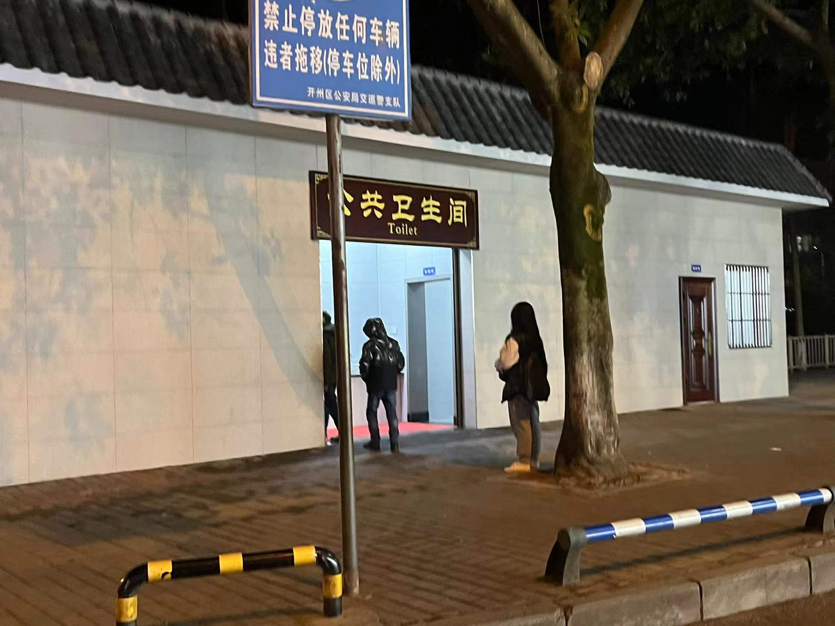 考试不及格沦为班级公厕考试考差了沦为班级公共厕所-第1张图片