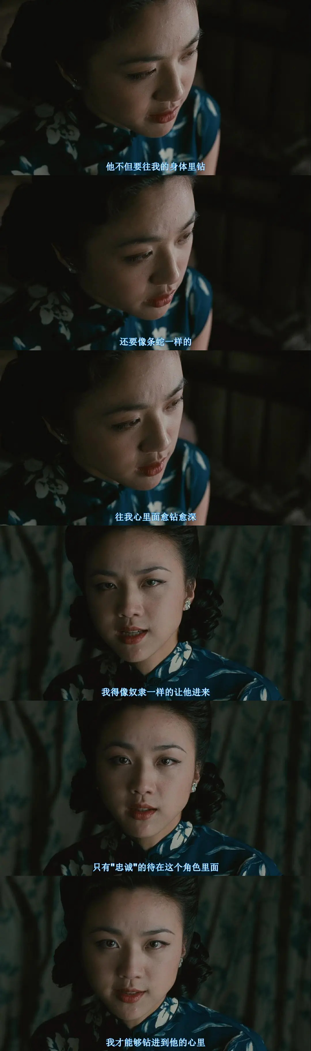色戒删减部分在哪里能看到-第1张图片