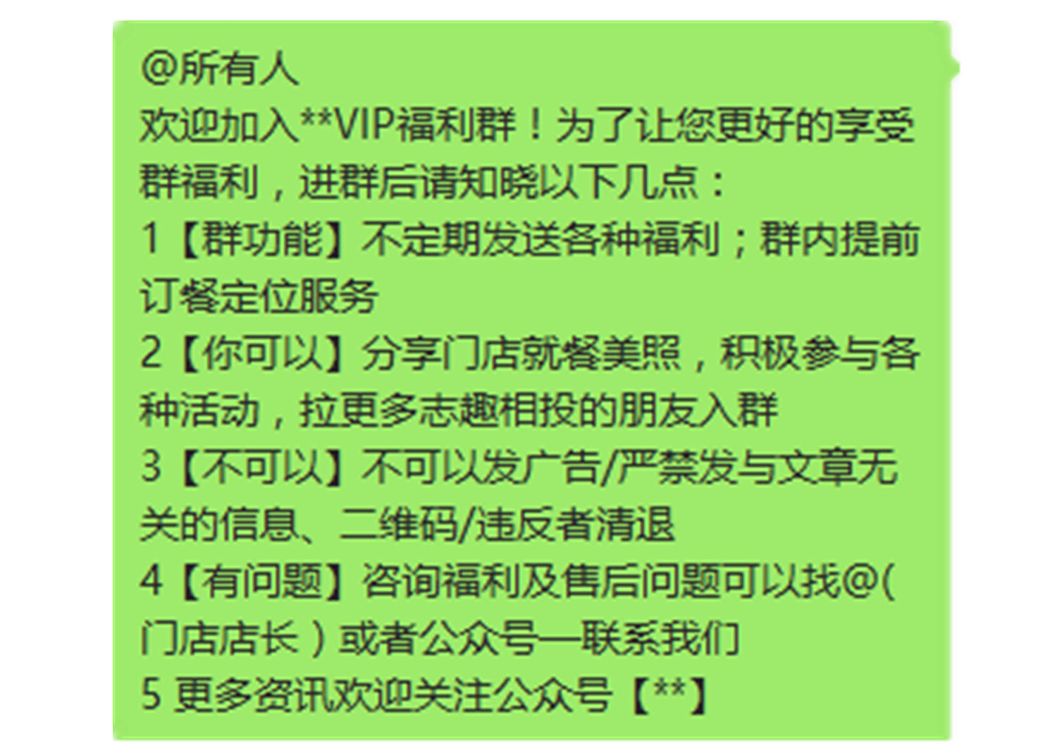 正版二四六免费资料精选正版二四六资料免费大全
