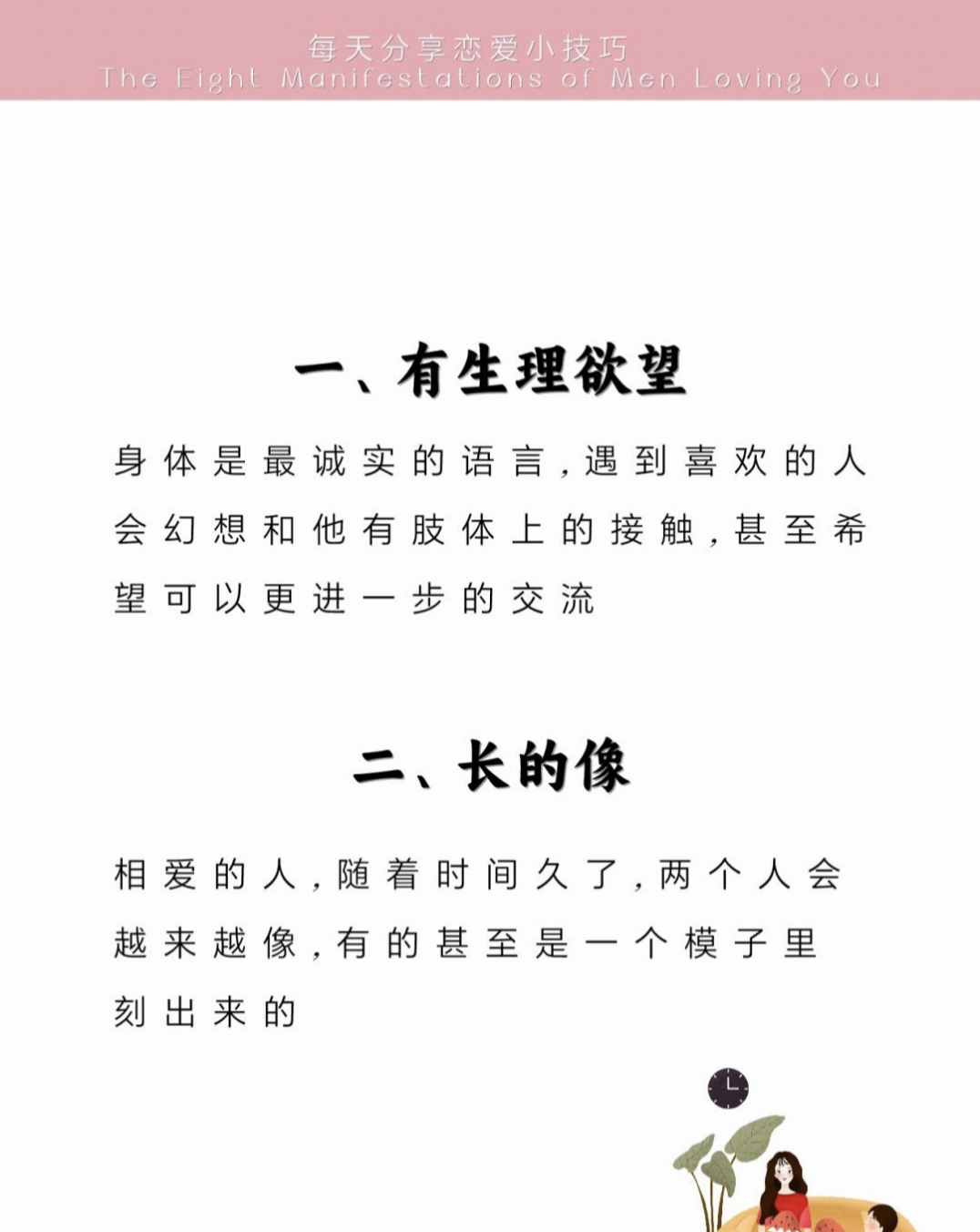 九浅一深什么意思九浅一深，是一种性爱技巧，指的是在性交过程中，男性使用深度的性爱技巧来刺激女性的敏感部位。这种技巧通常用于增强性爱体验和满足双方的需求。-第1张图片