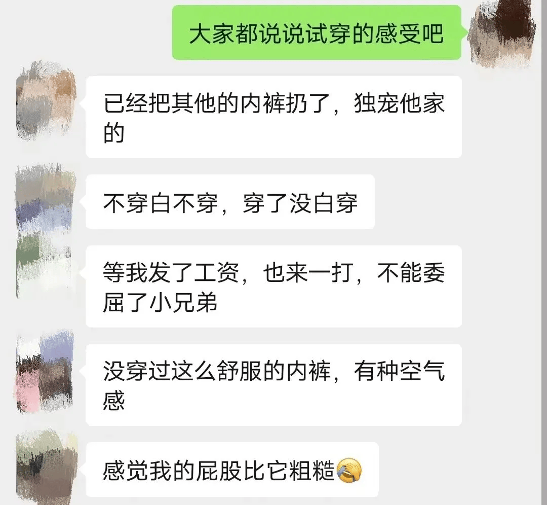 久久日一线二线三线品牌概述-第1张图片